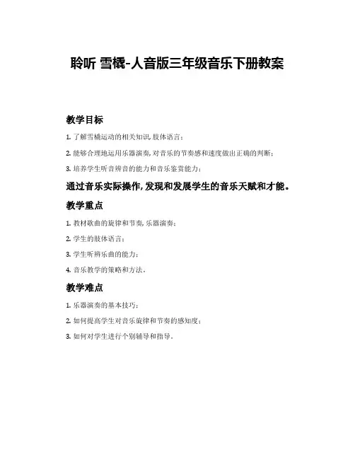 验证总计划与年度验证计划