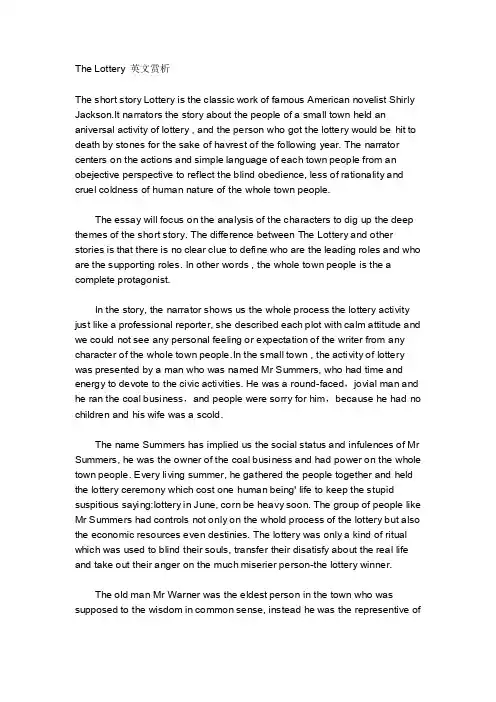 TheLottery英文赏析