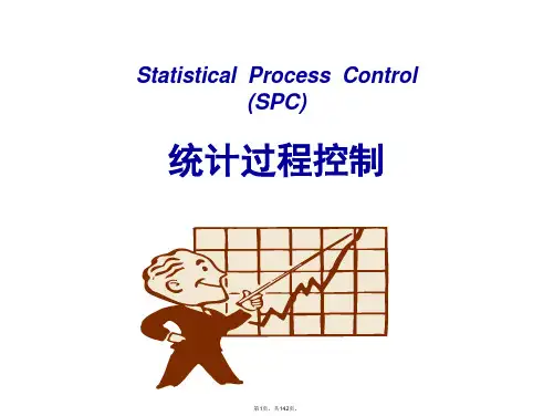 03.-SPC(第2版)