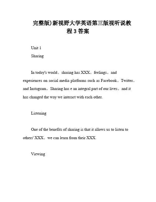 完整版)新视野大学英语第三版视听说教程3答案
