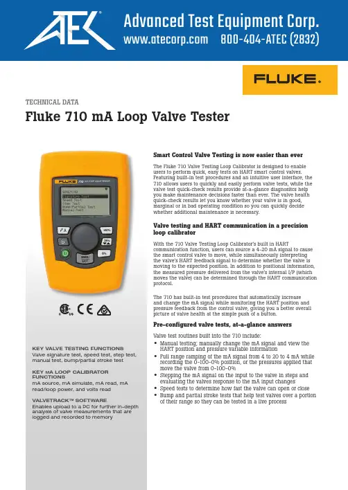 Fluke 710 mA Loop Valve Tester 产品说明书