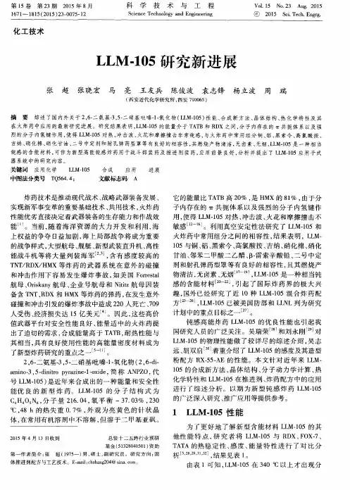 LLM-105