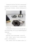 盛图汽车配件售后服务的内容有哪些