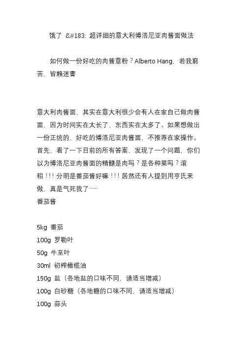饿了