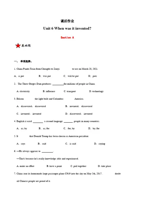 2023-2024学年初中英语全册9年级英语人教版课后作业Unit 6 Section A