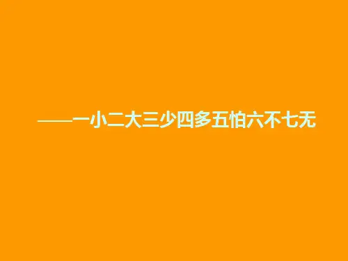保险销售人员的困惑