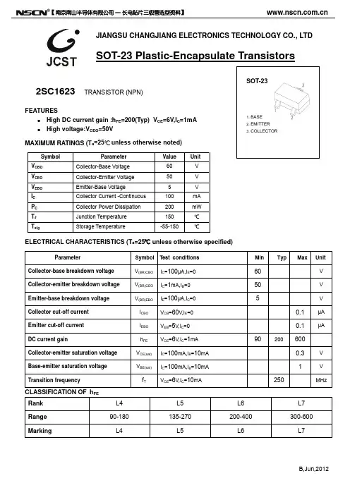 2SC1623三极管丝印L7规格书