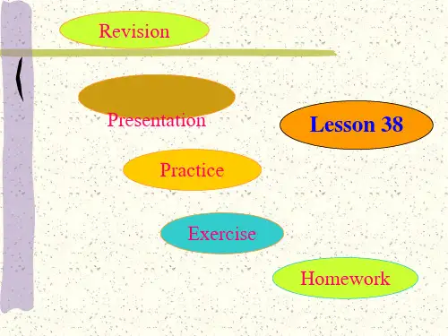 Lesson教学演示PPT课件