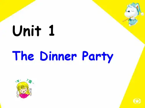 unit 1 the dinner party教学教材