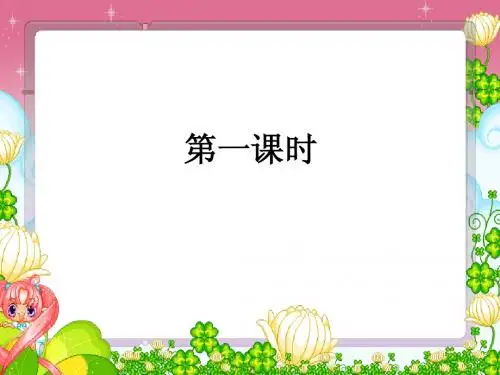 汉语拼音aoe
