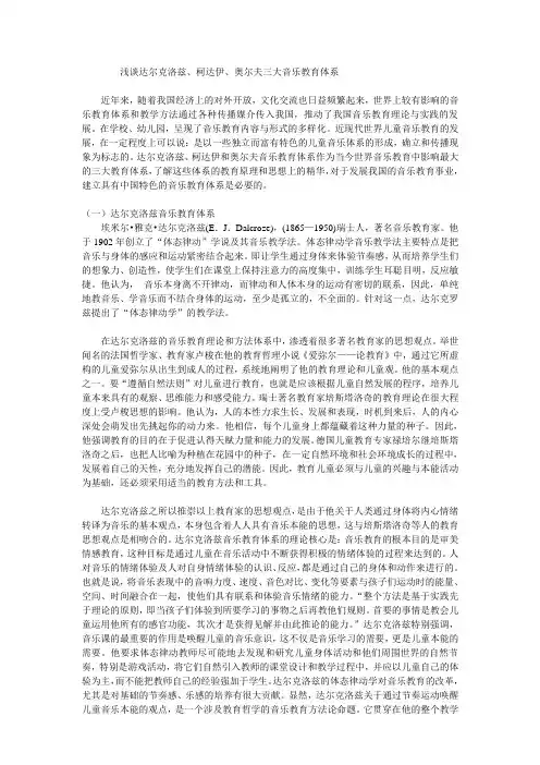 浅谈达尔克洛兹00