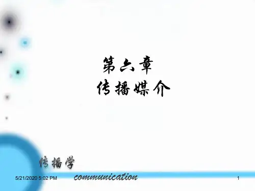 麦克卢汉的媒介决定论