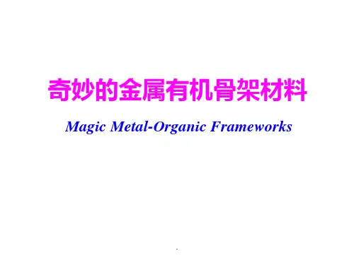 MOFPPT课件