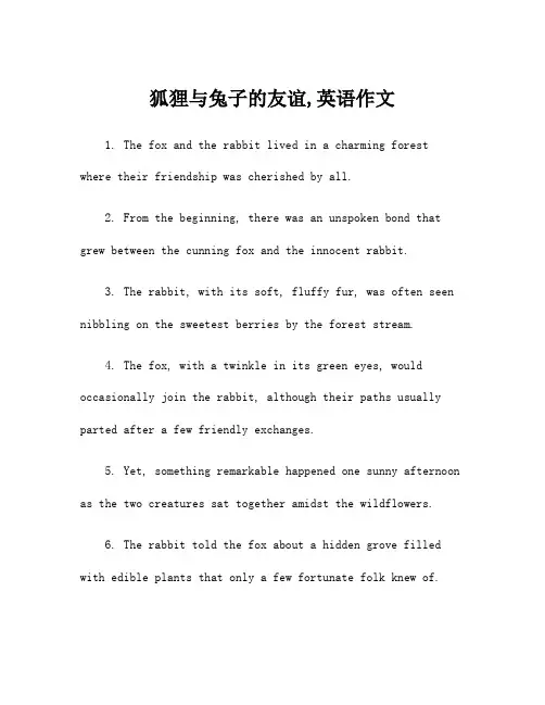 狐狸与兔子的友谊,英语作文
