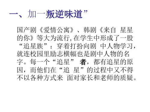 时评类作文开头