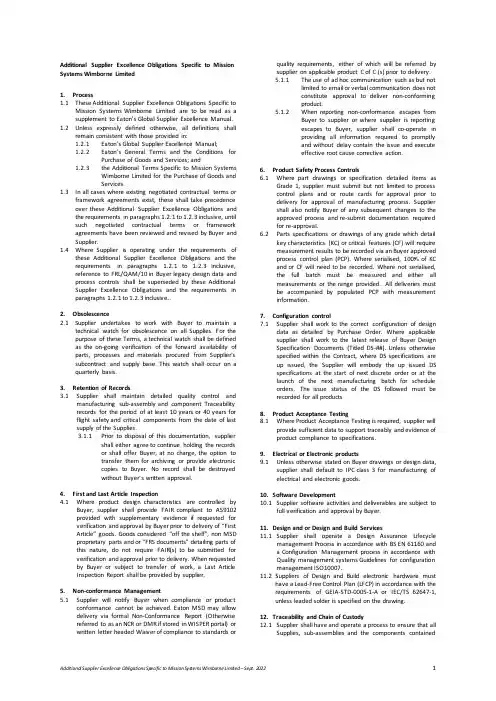 Eaton 全球供应商优异行为手册补充 - 特定于 Mission Systems Wimborne