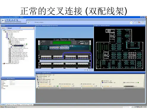 AMP单电子配线架演示