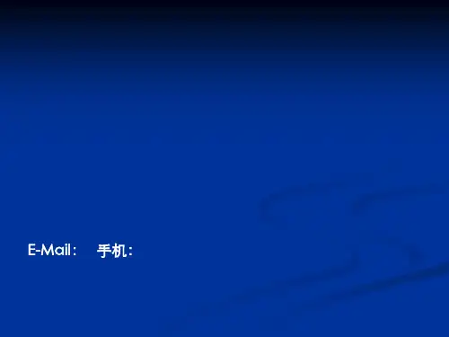第1章第三方物流概论精品PPT课件