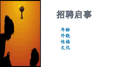 部编优质课一等奖初中语文七年级下册《阿长与山海经》