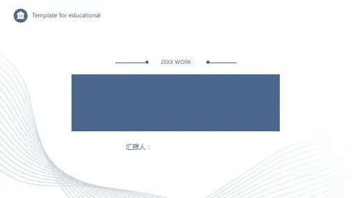 物流管理毕业论文