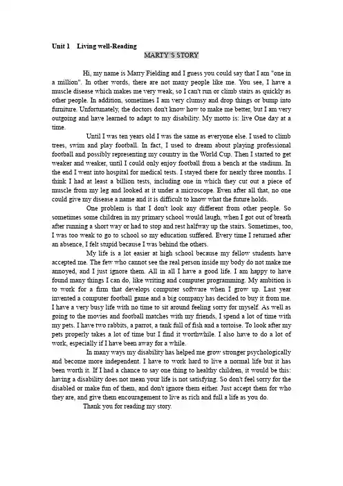 (完整word)人教版高中英语选修7各单元课文原文
