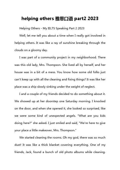 helping others 雅思口语 part2 2023