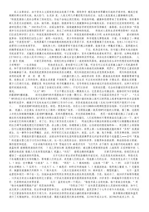 银川一中2012届高三第三次月考英语试卷答案.pdf