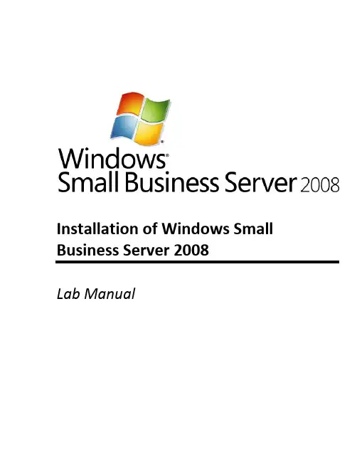 Windows Small Business Server 2008 实验室手册说明书