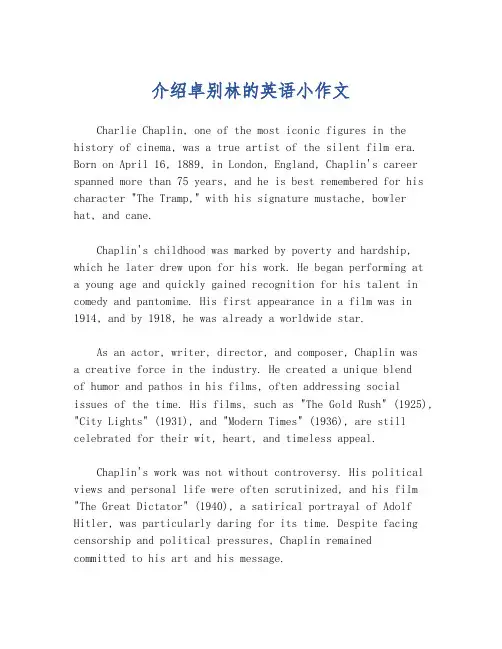 介绍卓别林的英语小作文