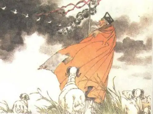 33-苏武牧羊