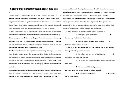 高考英语二轮复习 阅读理解九月选练高三全册英语试题1