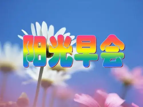 给孩子投保的十大理由