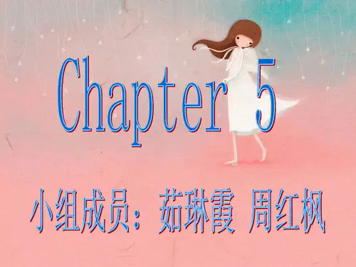 服装英语第五章翻译