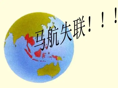 东南亚