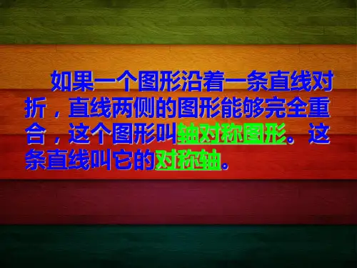 期中考试复习课件