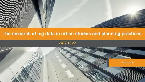 大数据英文演讲 Big Data presention
