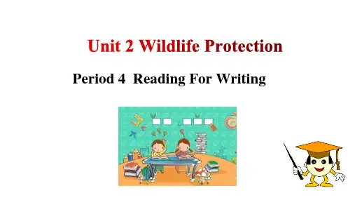 Unit2ReadingforWriting课件-高中英语人教版(2019)必修第二册