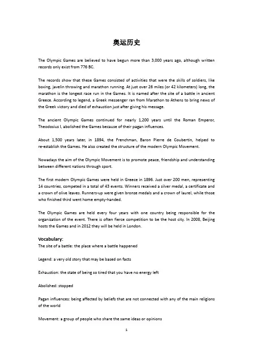 The History of the Olympic Games 奥运历史