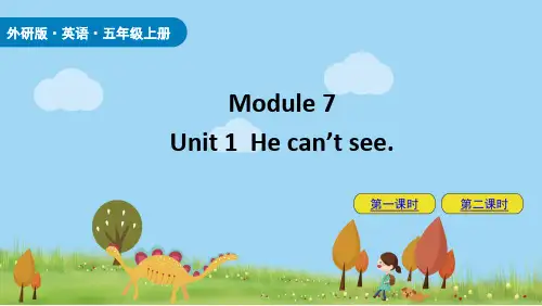 外研版(三起)五年级英语上册Module 7 Uint 1 优质课件