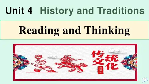 【课件】Unit4+Reading+and+Thinking+课件人教版(2019)必修第二册
