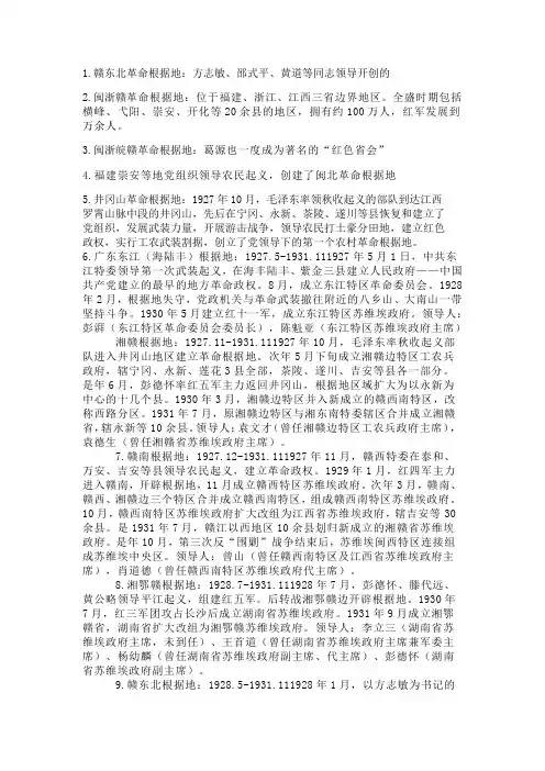 一个比划一个猜