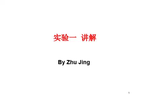 同济大学数据库-实验一 答案