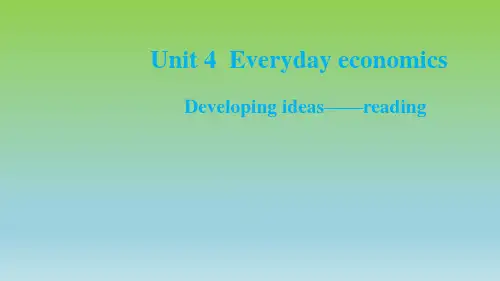 2019外研版高中英语选择性必修四Unit4 Developing ideas reading