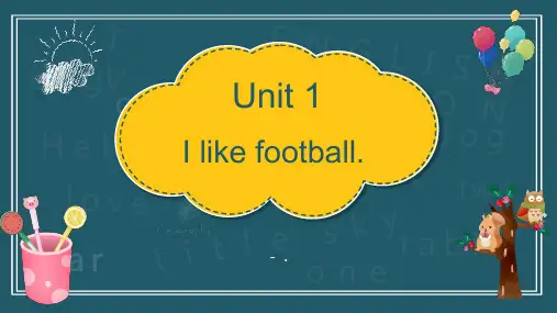 《I like football》PPT优秀课件