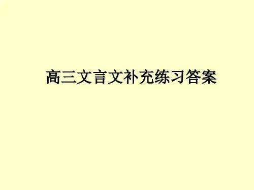断句练习