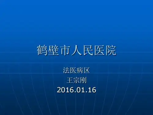 新建 心态决定服务质量t 演示文稿