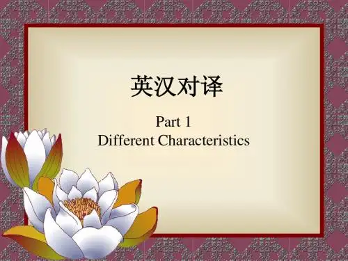 Skill英汉对译