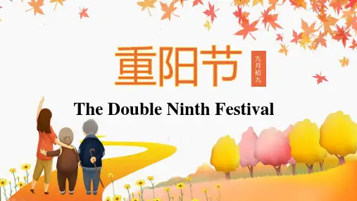The Double Ninth Festival-中国传统节日 小学英语课件