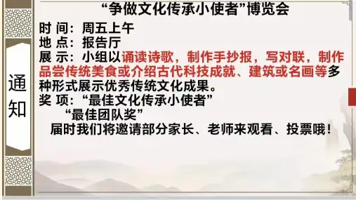 11.《赵州桥》课件(共17张PPT)
