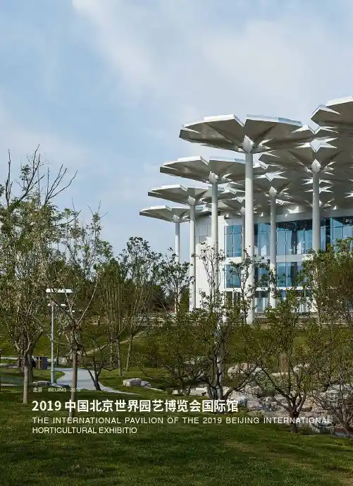2019_中国北京世界园艺博览会国际馆